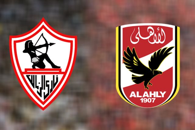 نهائي القرن.. الأهلي والزمالك والصراع على اللقب