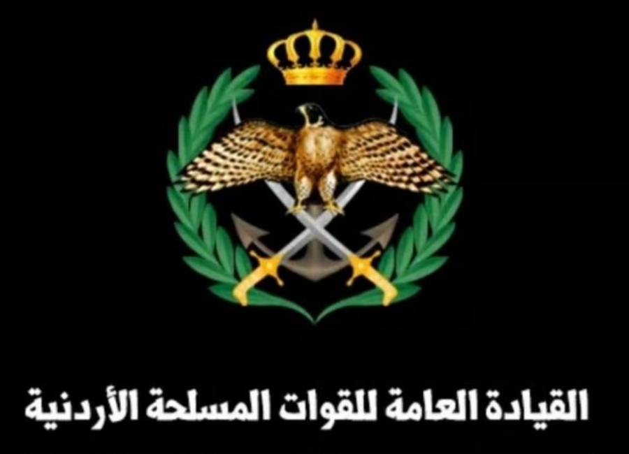 بيان صادر عن القيادة العامة للقوات المسلحة – الجيش العربي