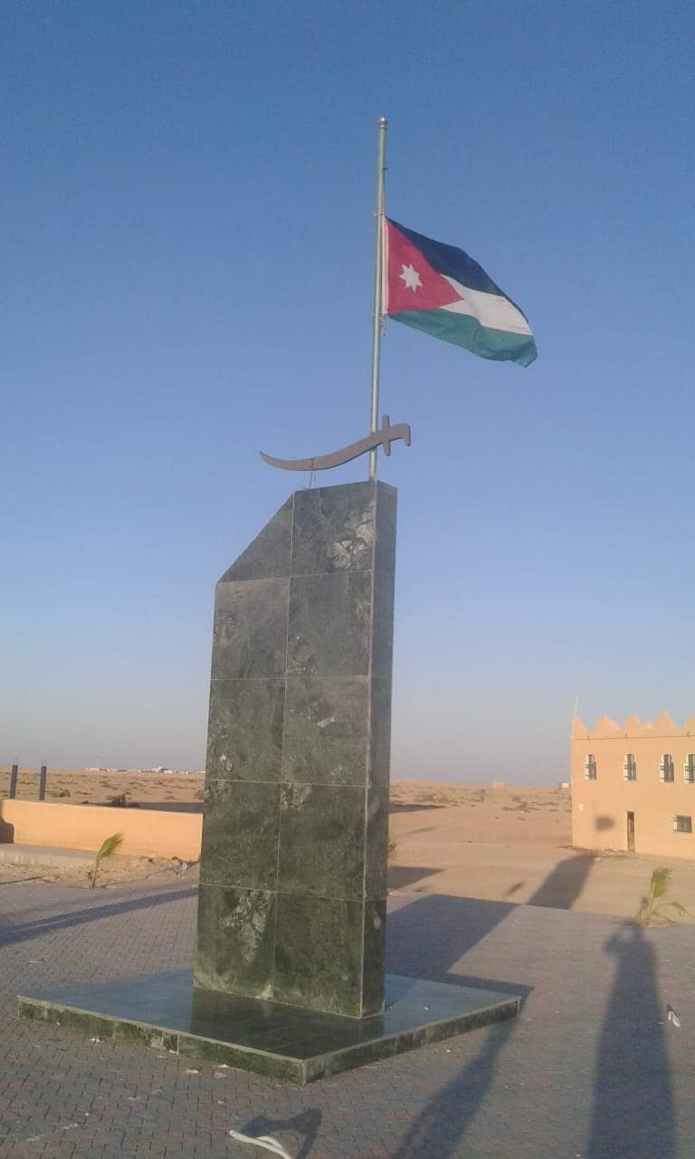 تعليق الدوام ببلدية الجفر اليوم