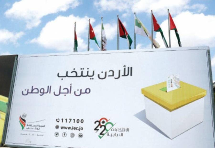 تسجيل 13 طعنا جديدا بالانتخابات... تفاصيل