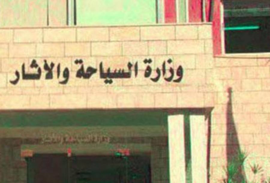 دعوة الجمعيات السياحية لتقديم طلبات تقسيط مستحقاتهم للضمان الاجتماعي