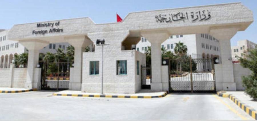 بيان من الخارجية بشأن تعرض أردنية للتعنيف في السعودية