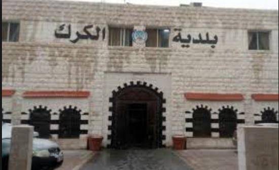 بلدية الكرك تفتح التبرع لهذا المشروع