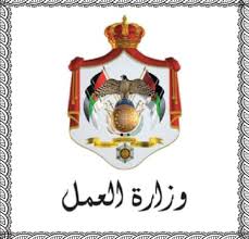 مواصلة لجهودها في متابعة الشكاوى العمالية وزارة العمل تعيد 17 سائقاً  إلى عملهم في شركة أجنبية