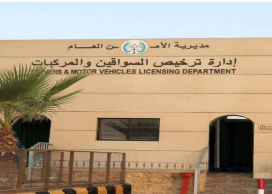 العقيد السميرات: إنجازُ أكثرَ من 24 ألف معاملة عبر خدمة الترخيص المتنقل في أقلَّ من عام