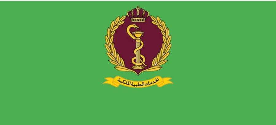 العقيد الحمايدة: منصة الخدمات الالكترونية ستتيح للشخص المصاب إدخال المخالطين له في المرحلة المقبلة...