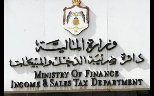 4.2 مليار دينار تحصيلات ضريبة الدخل لنهاية تشرين الثاني