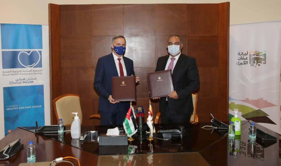 اتفاقية تعاون بين الأمانة والجمعية الملكية للتوعية الصحية
