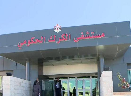 مطالبة بمعاقبة المعتدين على ممرض بمستشفى الكرك