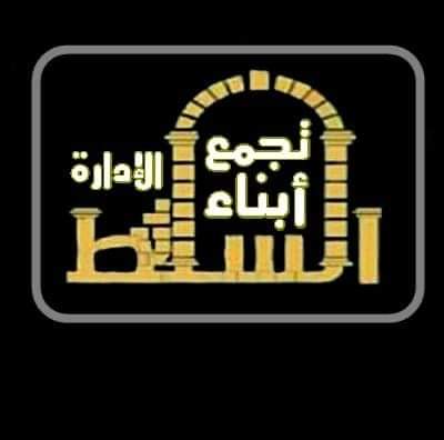 أبناء السلط يطلقون مبادرة لتنظيف وتجميل المدينة