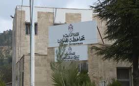 تعليق دوام مالية عجلون ليومين