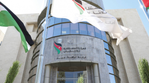 الهيئة المستقلة تدعو هؤلاء لاستلام مستحقاتهم المالية و تُحدد 7 بنوك .. أسماء