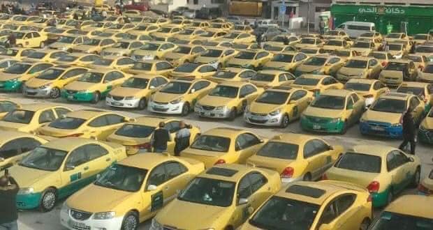 التكسي الأصفر يدعو وسائل نقل الخطوط الداخلية لتنفيذ وقفة احتجاجية في 16 الشهر الحالي