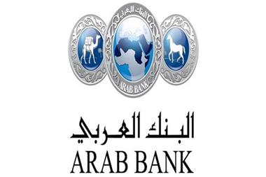 البنك العربي يطلق عرضاً خاصاً لعملاء برنامج عربي جونيَر بالتعاون مع منصّة أقرأ بالعربية
