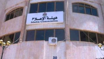 تصاريح مرور للإعلاميين خلال الحظر الشامل يوم الجمعة