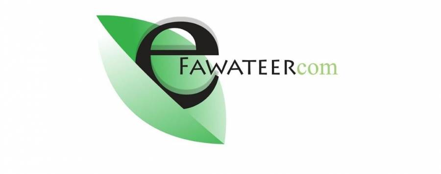 الأمانة توضح حول دفع مخالفات السير مخالفات