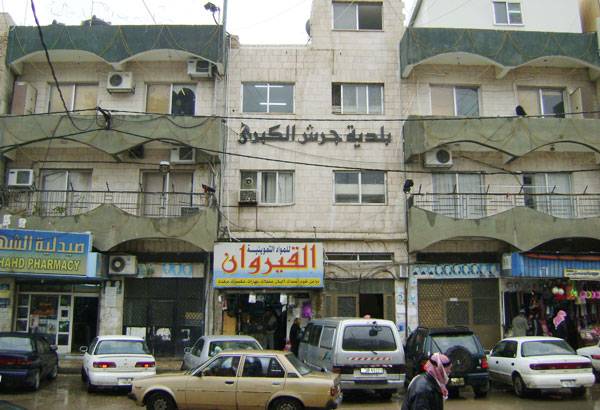 إغلاق مبنى بلدية جرش لإصابة موظفين بكورونا