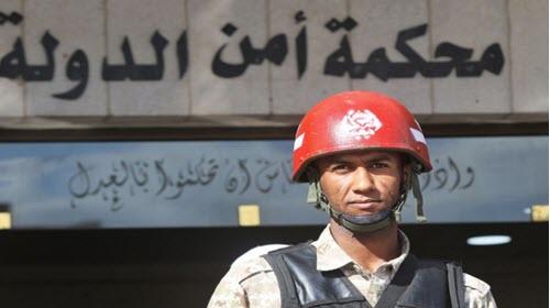 عاجل || أمن الدولة تصدر أحكاما بقضايا الإرهاب والعصابات