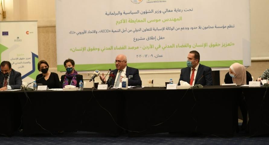 بمناسبة اليوم العالمي لحقوق الإنسان محامون بلا حدود تطلق مشروع تعزيز حقوق الانسان والفضاء المدني في الأردن 