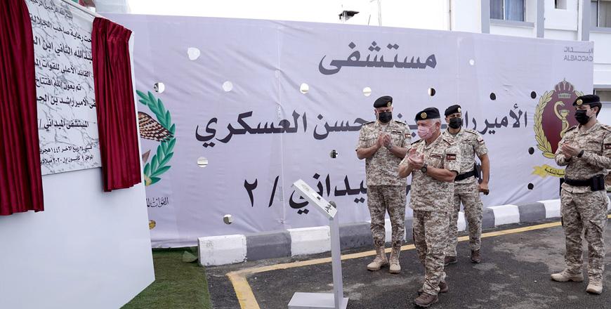 King inaugurates COVID19 field hospital in Irbid