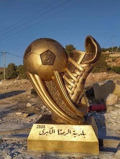 تركيب الحذاء الذهبي في الرمثا