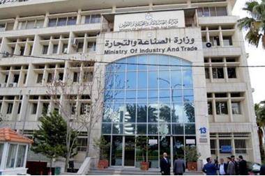 توقف خدمات السجل التجاري في وزارة الصناعة والتجارة