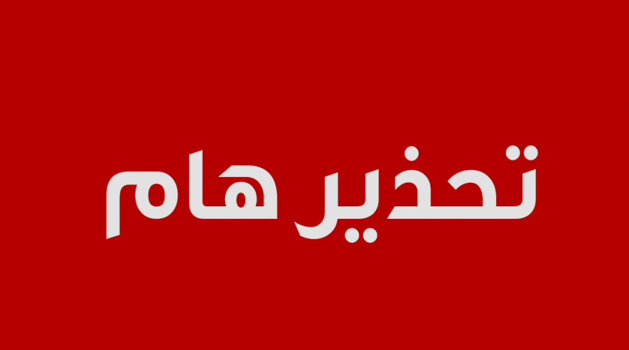 إعلان هام وزارة العمل للأردنيين .. تفاصيل