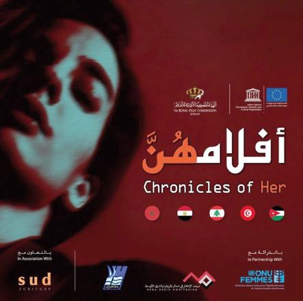 PanArab anthology film ‘Chronicles of Her’ brings to focus women’s rights, domestic violence