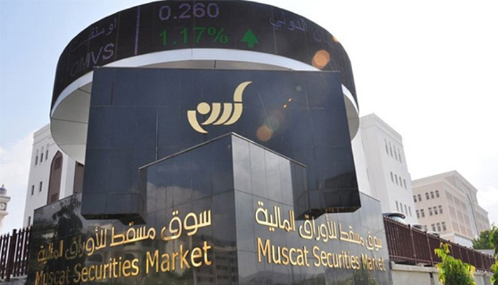 Omans share index ends marginally lower