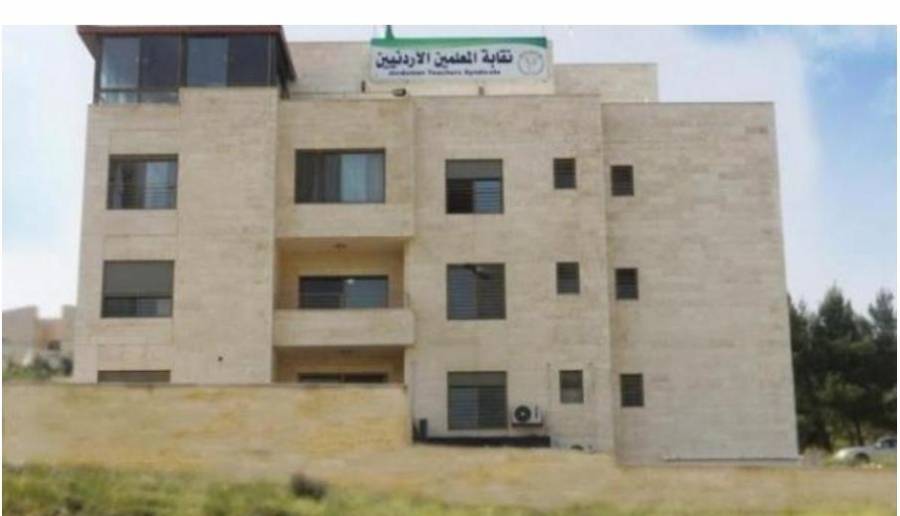 احالات على التقاعد في وزارة التربية والتعليم... أسماء 