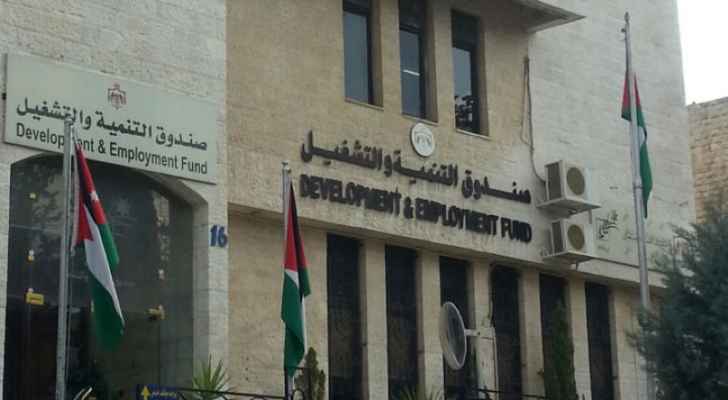 عاجل : صندوق التنمية والتشغيل يبدأ بإزالة الحجز التحفظي عن الأموال المنقولة وغير المنقولة للمقترضين وكفلائهم وجدولة ديونهم