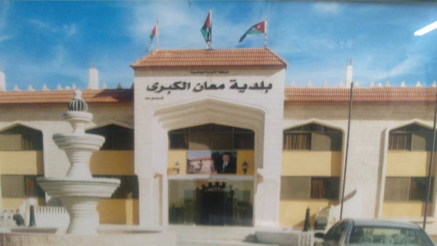 بلدية معان تدعو لتوخي الحيطة والحذر بسبب حالة عدم الاستقرار الجوي