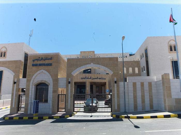 حياصات : ( 20) يوم من داخل مستشفى السلط ومن داخل اروقته كلمة حق نُسأل بها امام الله... 