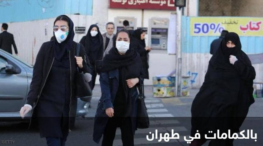 ايران:تسجل 251 وفاة جديدة بكورونا