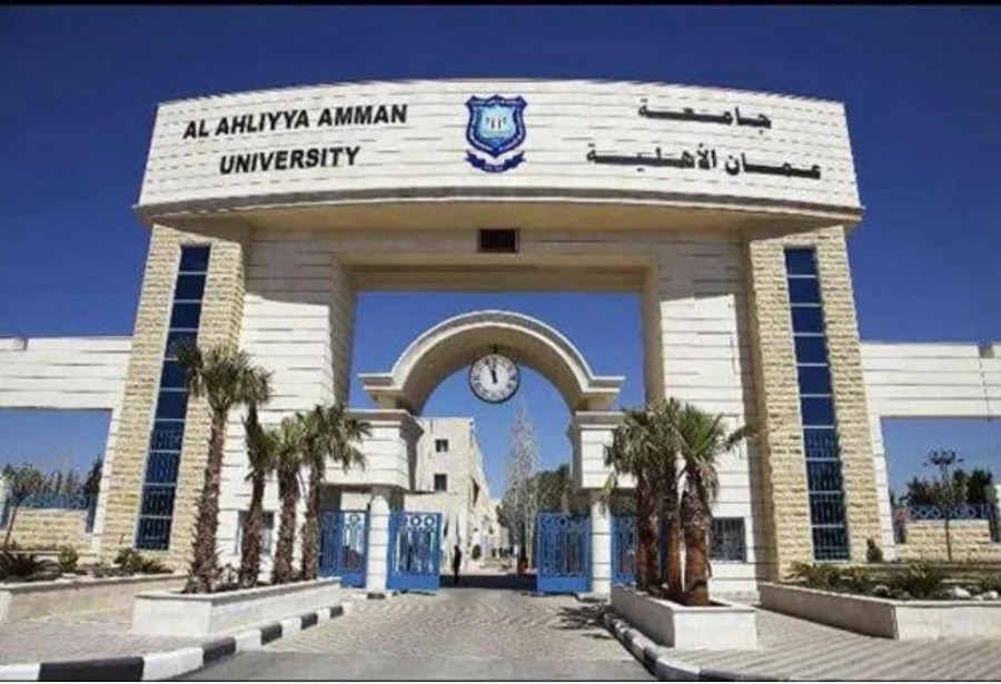 الاتحاد الرياضي للجامعات الأردنية ينظم دورات تدريب وتحكيم بكرة الطاولة