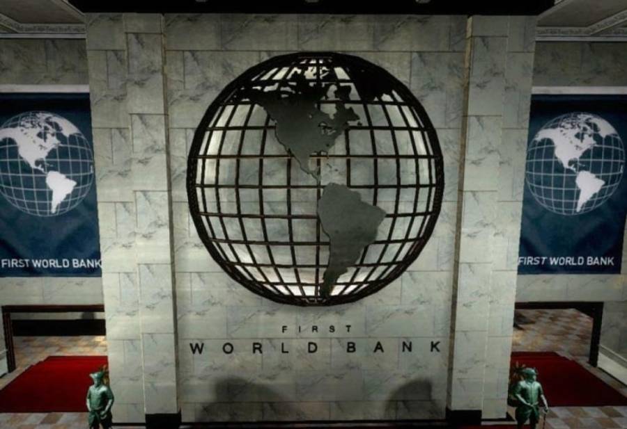 البنك الدولي: إصلاحات قطاع الطاقة الأردني أولوية