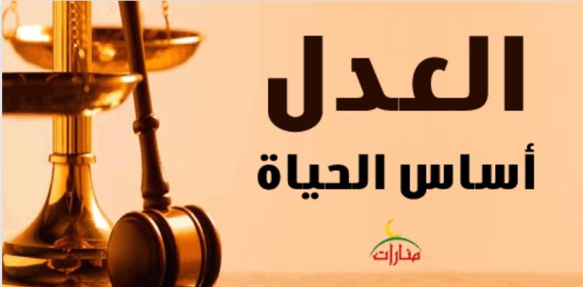 القاضي  الخضيري .. جمع بين العدالة والقوة والإنسانية