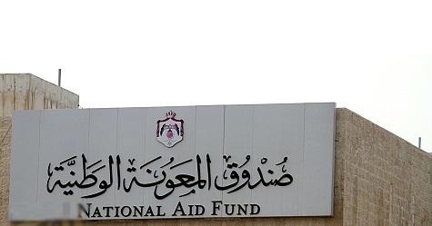 رابط تقديم طلبات تكافل 3 والدعم التكميلي