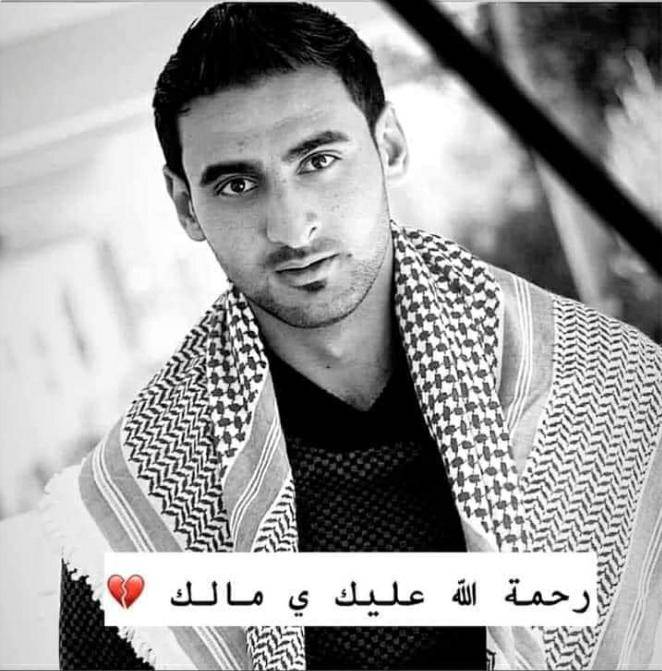 الشديفات يناشدون الملك بالتدخل بقضية ابنهم مالك الذي راح ضحية حادث  دهس