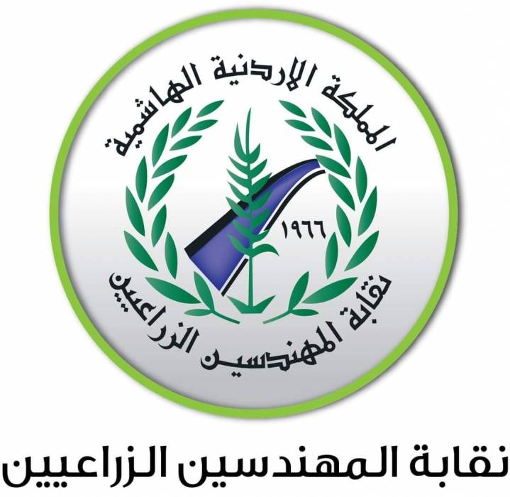 المهندسين الزراعيين  تطالب بتخصيص اراض للمهندسين الزراعيين لزراعة محاصيل ذات جدوى اسثتمارية