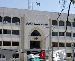 تمديد دوام مسقفات إربد حتى الخامسة مساء