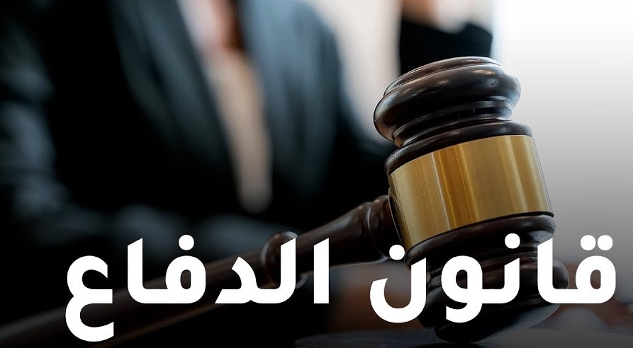 المجلس القضائي يعمم تعليمات تنفيذ أمر الدفاع 21 .. تفاصيل