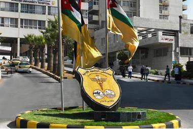 مستشفى الجامعة يستأنف تشغيل أقسامه