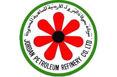 المصفاة تحذر من إعلانات وهمية حول وظائف في الشركة