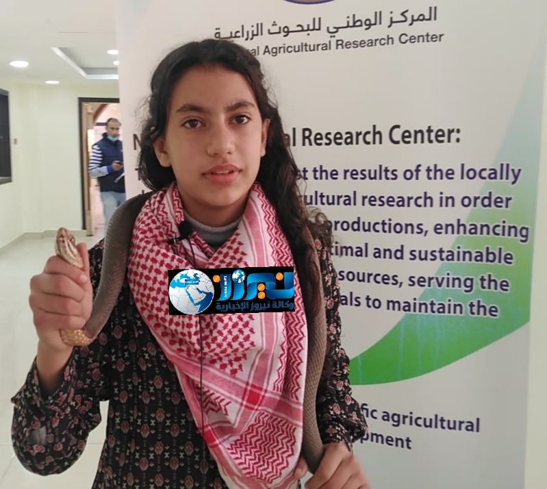 دورة حول الأفاعي وأنواعها ينظمها المركز الوطني للبحوث الزراعية... صور وفيديو