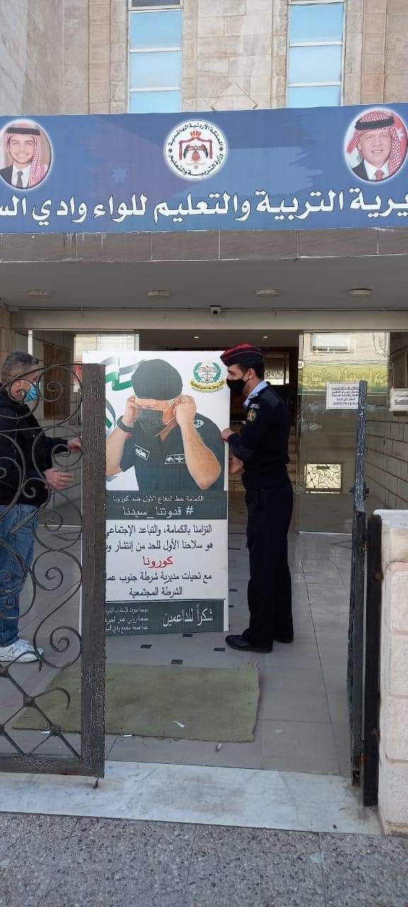 مبادرة «سيدنا قدوتنا »