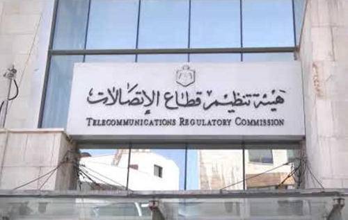 هيئة الاتصالات تحذر من رسالة احتيالية
