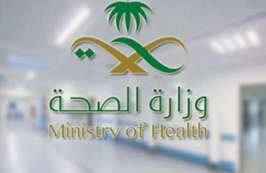 خبرًا عارٍ عن الصحة بشأن وفيات نتيجة  لقاح فيروس كورونا في المملكة العربية السعودية