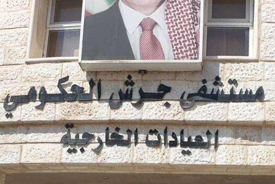 تسمم 10 أشخاص تناولوا فطرا ساما