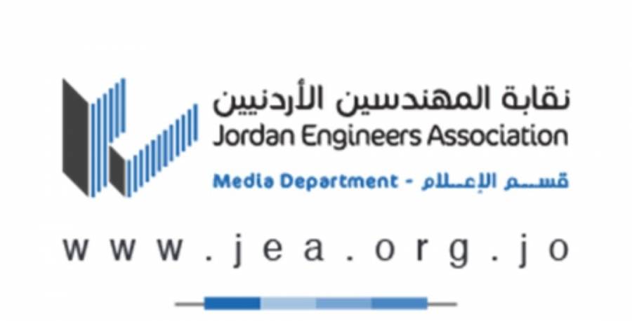 مركز تدريب المهندسين يحصل على اعتمادية لعقد امتحانات دولية من شركة Certiport العالمية